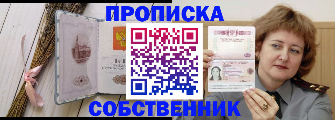 регистрация в Кирово-Чепецке