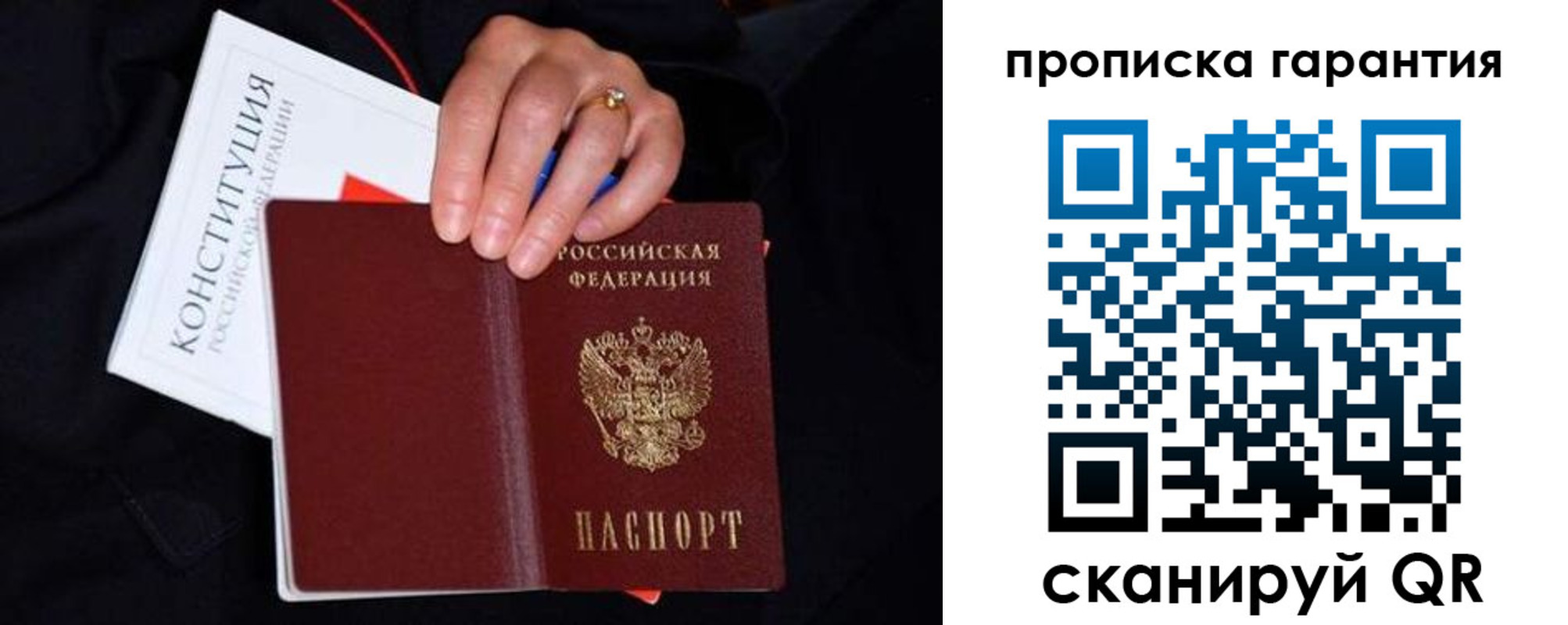 регистрация для дет. сада в Кирово-Чепецке
