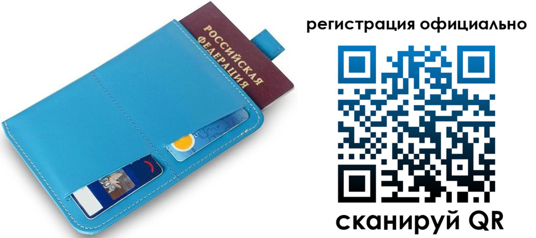 прописка в Кирово-Чепецке