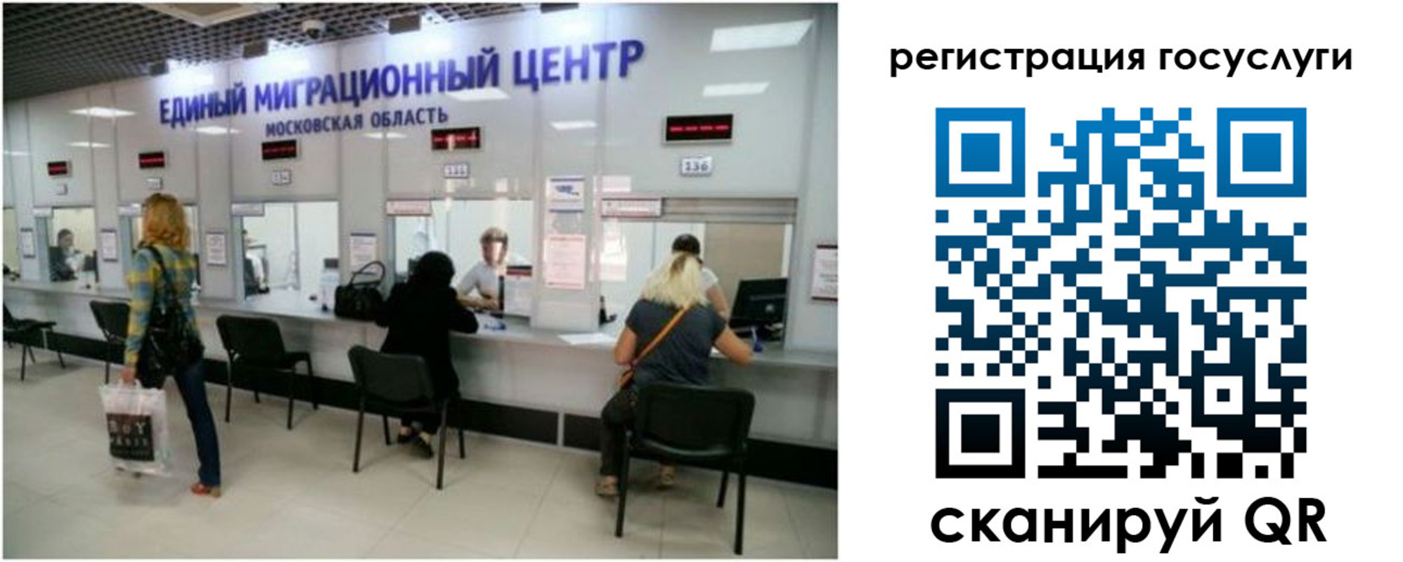 временная регистрация законно в Кирово-Чепецке