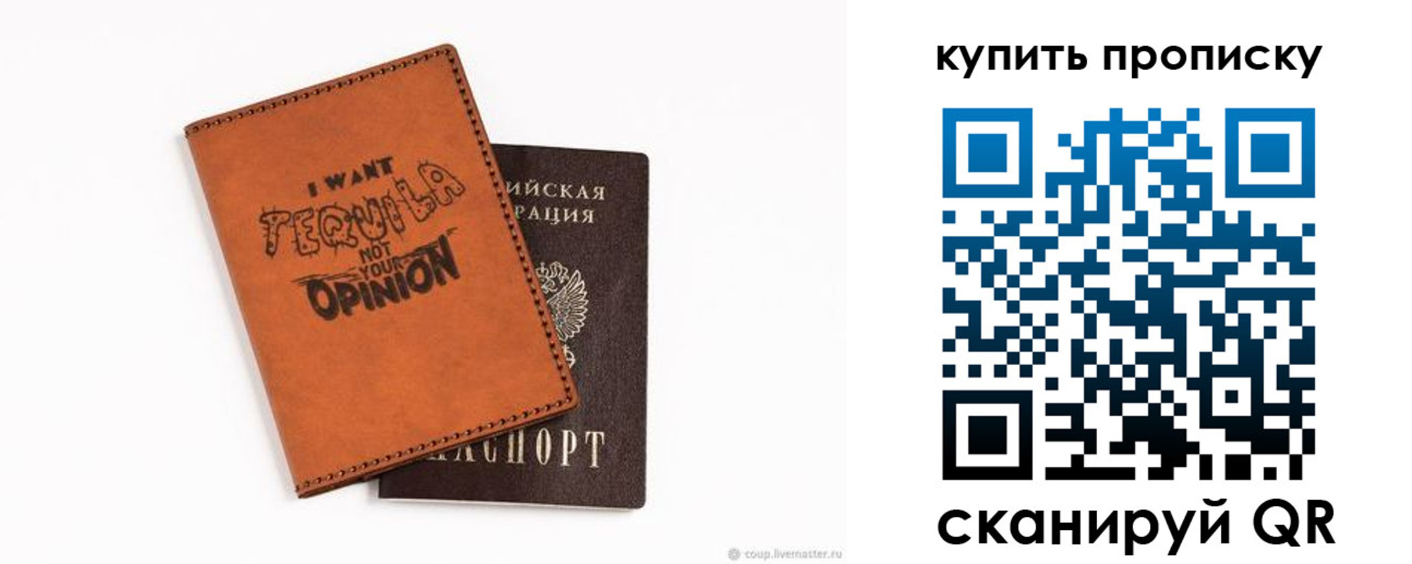временная регистрация для всех в Кирово-Чепецке