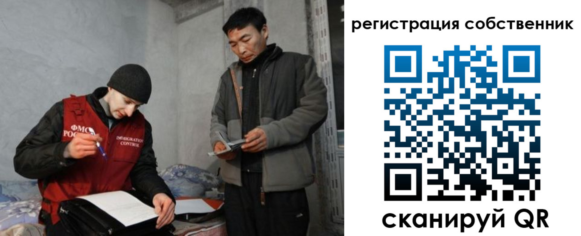 временная регистрация гарантия в Кирово-Чепецке