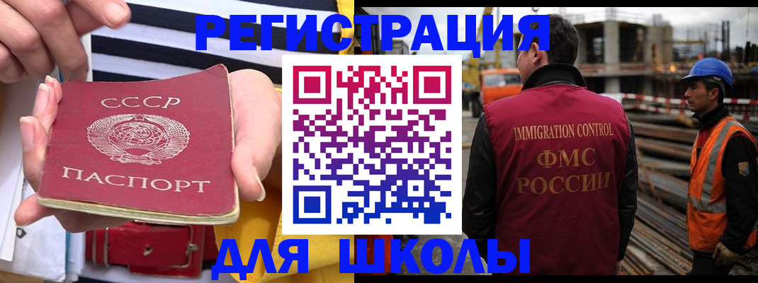 временная регистрация в квартире в Кирово-Чепецке
