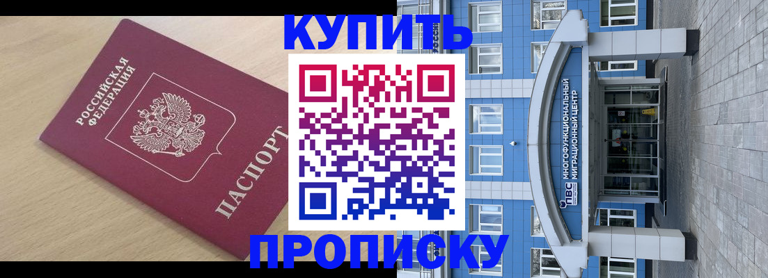 временная регистрация для всех в Кирово-Чепецке