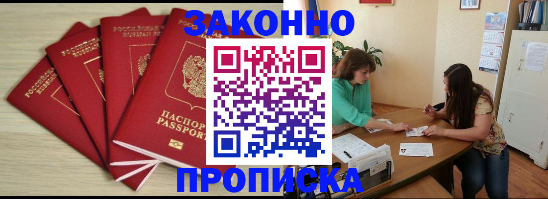 временная регистрация гарантия в Кирово-Чепецке