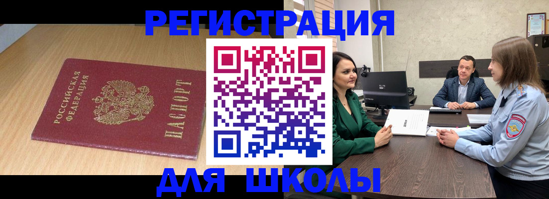 миграционный учет в Кирово-Чепецке