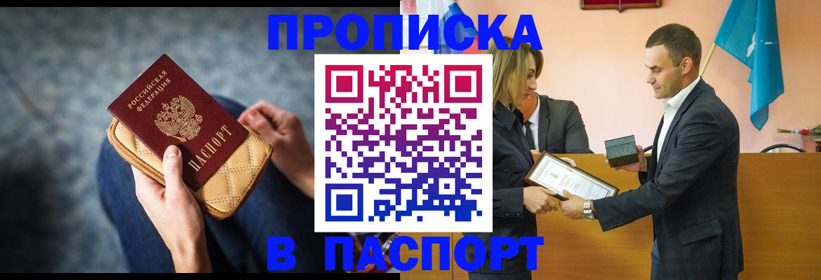 временная регистрация гарантия в Кирово-Чепецке