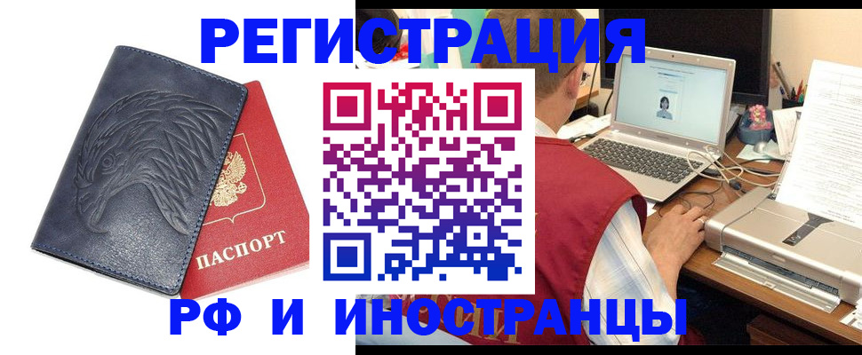 прописка для школы в Кирово-Чепецке