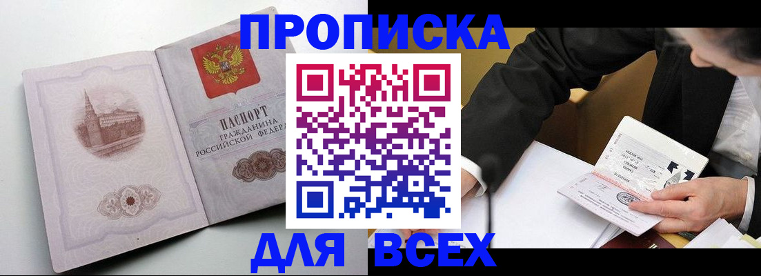 регистрация в Кирово-Чепецке