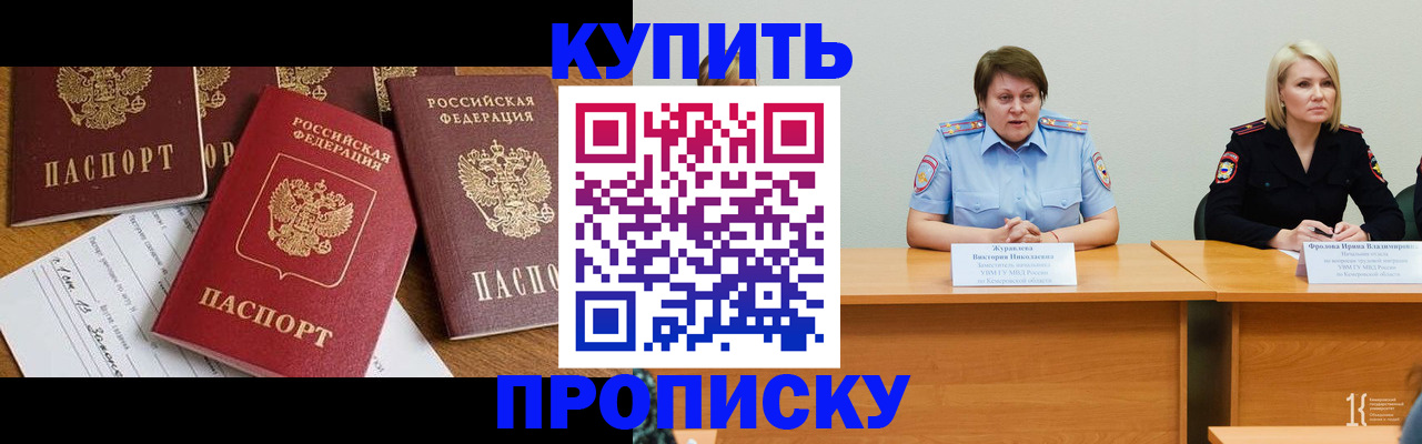 временная регистрация поиск в Кирово-Чепецке