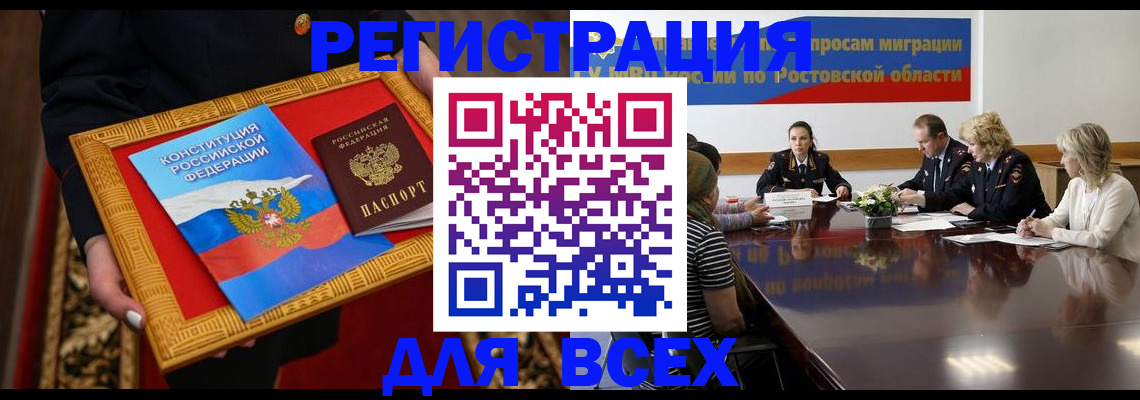 регистрация для дет. сада в Кирово-Чепецке