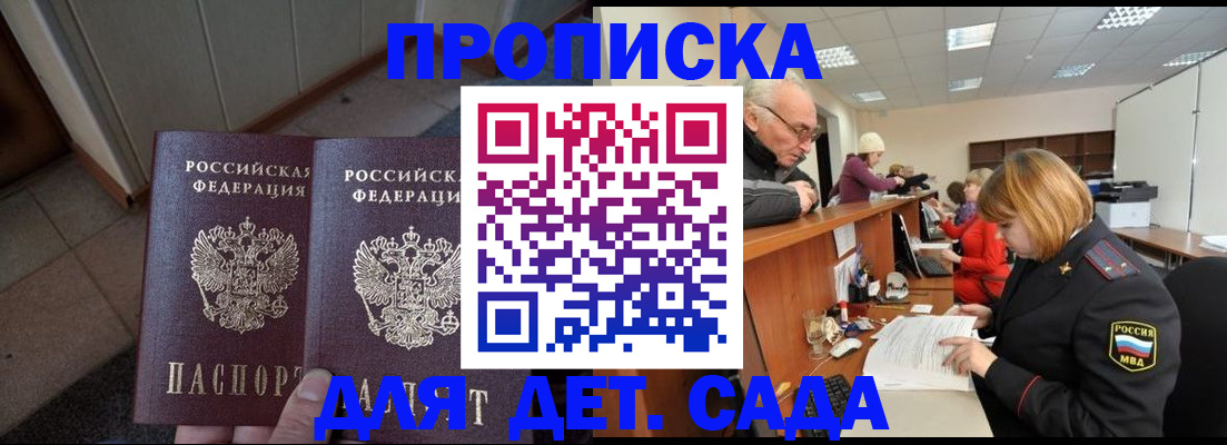 временная регистрация госуслуги в Кирово-Чепецке